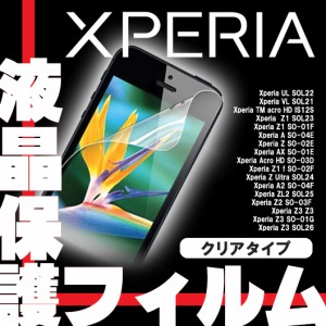 スマホケース iPhone12 pro max iPhone12 mini iPhone SE 第2世代 全機種対応 スマホ ケース Xperia エクスペリア 全機種対応【即納】☆