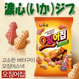 韓国 お菓子の通販 Au Pay マーケット