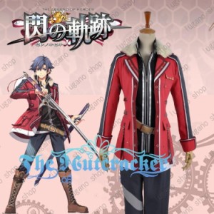 英雄伝説　閃の軌跡 　リィン シュバルツァー(Rean Schwarzer)  風 コスプレ衣装+ウィッグ+ブーツフルセット　クリスマス、ハロウィン　