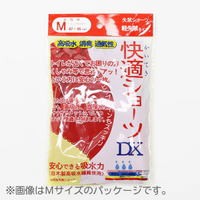 女性用・軽失禁パンツ 快適ショーツDX RS-301 レッド 女性用 軽失禁ショーツ 軽失禁用 失禁 ショーツ 女性 女性用軽失禁ショーツ 女性用