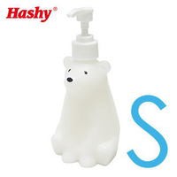 Hashy ベアディスペンサー Sサイズ バスグッズ お風呂グッズ ディスペンサー 熊 ベア クマ 立体型ディスペンサー シャンプー コンディシ