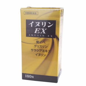 イヌリンEX 180粒 イヌリン、イヌリン食物繊維、イヌリン食物繊維サプリメント、水溶性食物繊維イヌリン