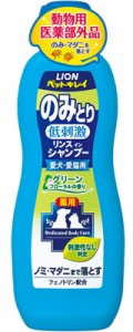 【ライオン】ペットキレイ 薬用 のみとりリンスインシャンプー　グリーン　フローラルの香り　３３０ｍｌ