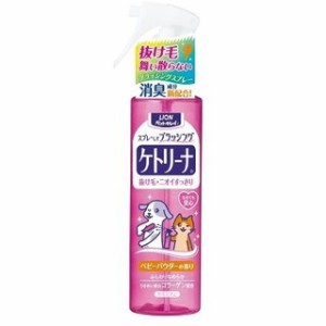 【ライオン】ケトリーナ　ベビーパウダーの香り　２００ｍｌ