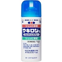 【第3類医薬品】【第一三共】マキロンSスプレー 80ml