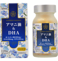 【日本製粉】アマニ油&DHA EPA配合 オメガ3 120粒