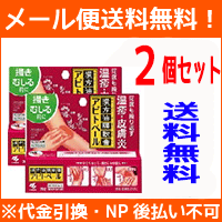 【第2類医薬品】【送料無料！メール便対応！】アピトベール　20ｇ×2個セット