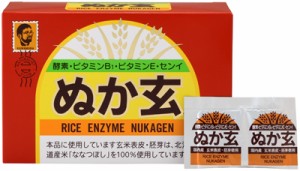 【健康補助食品】【健康フーズ（杉食）】ぬか玄(粉末) 200g(2.5g×80包)