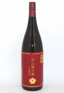 「梅酒」宝山 梅乃酒 三年熟成（ほうざんうめのさけ さんねんじゅくせい）12度 1800ml