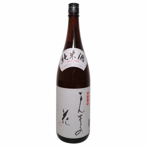 【日の丸醸造】純米酒 まんさくの花 1800ml　/日本酒/清酒/1.8L