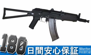 【GWセール】CYMA AKS74U(プラスチックハンドガード)