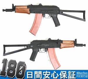 CM035 AKS-74UN（プラスチックハンドガード） 電動ガン【180日間安心保証つき】