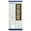 【第2類医薬品】８個セット　送料無料　クラシエ　桂枝加竜骨牡蠣湯　４５包　けいしかりゅうこつぼれいとう　桂枝加龍骨牡蠣湯