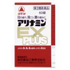 【第3類医薬品】　アリナミン　EX　PLUS　60錠  　アリナミンEX　PLUS　　アリナミンEXPLUS