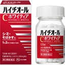 【第3類医薬品】　送料無料　3個セット　ハイチオールＣ　ホワイティア　１２０錠 3個セット　