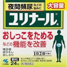 【第2類医薬品】送料無料　宅配便　大容量　24包　ユリナール　　顆粒　24包