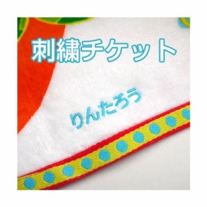 890円チケット ギフトセット 携帯払いについては加算請求が出来ない為のご案内となっておりますご不便おかけし申し訳ございません。