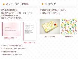 540円チケット ギフトセット　おむつケーキ　出産祝い　ギフト　誕生日　名入れ