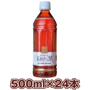 送料無料 静岡お茶 あるけっ茶 ペットボトル １ケース (500ml×24本入)受賞歴あり/ 贈り物 グルメ ギフト