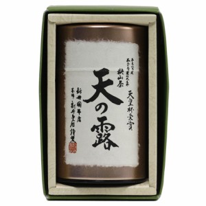 送料無料 日本三大茶 さやま茶 天の露120g(AE-30) お茶  のしOK / 贈り物 グルメ ギフト