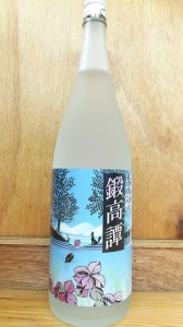 【しそ焼酎】鍛高譚　一升瓶【20度】【1本】