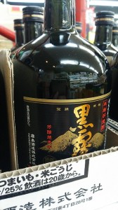 【2ケース】霧島酒造　黒霧島　720ml×12本【芋焼酎】【25度】【くろきりしま】【ボトル】【四合瓶】【1本】