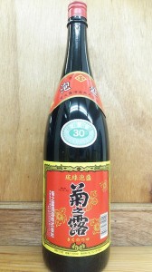 【琉球泡盛】菊の露　一升瓶　【30度】【焼酎乙類】【1本】