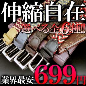 細ベルト メンズ 1 5cmの通販 Au Pay マーケット