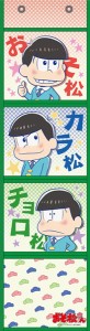 送料無料！TVアニメ おそ松さん◆ウォールポケット A◆新品◆