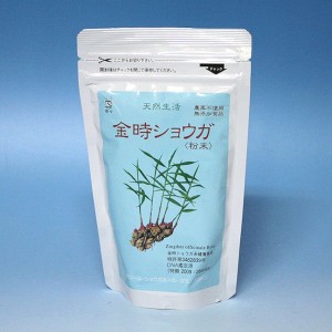 金時しょうが末　１００ｇ　　　無農薬・無添加　ジンゲロール＋ガラクノラクトン   ※メール便発送可能