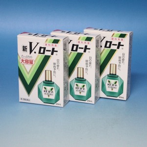 【第2類医薬品】　新Ｖ・ロートＥＸ 　大容量　２０ｍｌ　3箱セット　目薬　　目の疲れに　 ロート製薬　　　