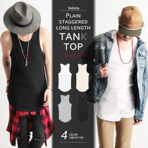 ロング丈 タンクトップ メンズの通販 Au Pay マーケット