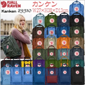 フェールラーベン FJALL RAVEN KANKEN カンケン バッグ リュックサック 防災 2WAYバッグ 16L kan23510 