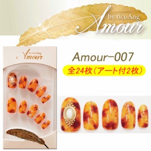 NEW リコアング Amour ネイルチップ　5種　24枚入り WING BEAT ウィング　ビート☆ricoAng　【メール便3個まで】(Amour-7-9-10)