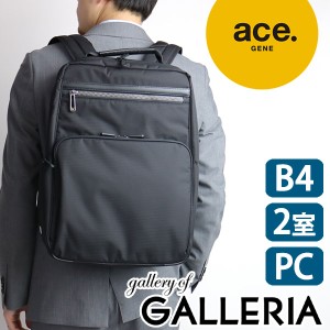 最大23％還元★6/3限定｜【商品レビューで＋5％】ace.GENE エースジーン ビジネスリュック FLEX LITE Fit リュックサック(B4対応) メンズ