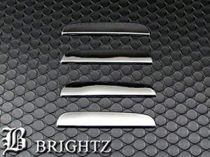 BRIGHTZ bB NCP30 NCP31 NCP35 メッキドアハンドルカバー ノブ 4PC アウター キーフリーシステム DHC−NOBU−011−4PC