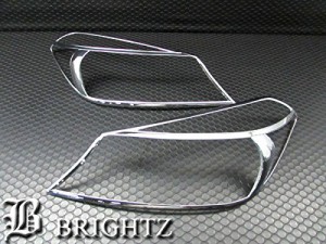 BRIGHTZ ヴィッツ 130 131 135 前期 メッキヘッドライトリング HEAD−044