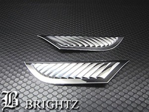 BRIGHTZ ジューク F15 メッキサイドダクト ボンネット サイド ダミー ダクト カバー パネル AIR−LOU−007