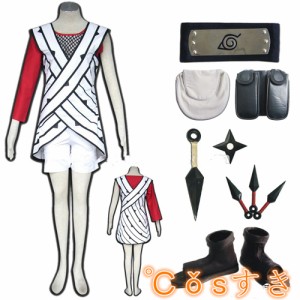 NARUTO ナルト夕日 紅 ゆうひ 全セットCOS 高品質 新品 変装 仮装 イベントコスチューム cosplay衣装 