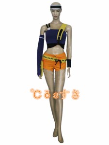 Final Fantasy 7 ファイナルファンタジー ユフィ キサラギ  Yuffie Kisaragi コスプレ衣装 高品質 新品 Cosplay  コスチューム