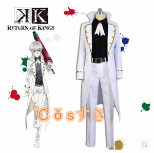 コスプレ衣装 K （ケイ）RETURN OF KINGS（第二季） 伊佐那社風制服 コスプレ衣装 COS 高品質 新品 Cosplay アニメ コスチューム 