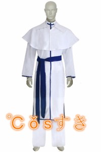 BLEACH ブリーチ 風 石田雨竜 いしだうりゅう  風 コスプレ衣装 COS 高品質 新品 Cosplay アニメ コスチューム