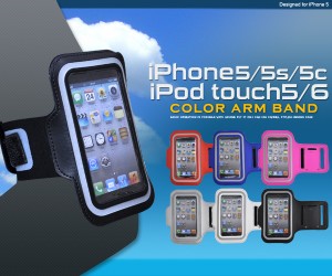 アームバンド iPhone5 iPhone5s iPhone5c iPod touch第5世代 iPod touch第6世代対応 腕につけてエクササイズやジョギング可能 送料無料