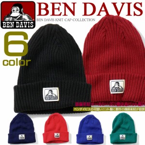 BEN DAVIS 帽子 ベンデイビス ニット帽 ベンデービスの新作アイテムに綿麻素材のニット帽が登場です。BEN-229