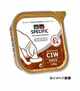 スペシフィック　犬用　CIW　［高消化性］ ウェット　300g×5個