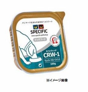 スペシフィック　犬用　CRW-1 ［ウエイト・マネージメント］ ウェット　100g×7個