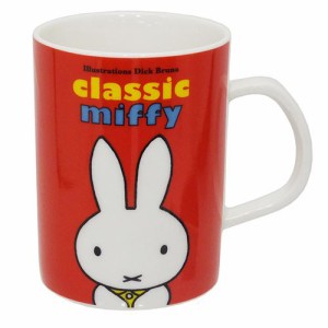 ◆ミッフィー 磁器製マグ/CLASSIC miffy レッド可愛い 食器 ギフトマグカップ おしゃれ コップ (239)