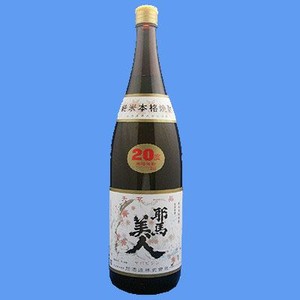 大分 米焼酎 旭酒造　耶馬美人 米20°1800ml 