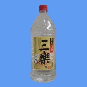 メルシャン　甲類　三楽熟成焼酎20°2.7L 