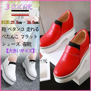 厚底 15cm スニーカーの通販 Au Pay マーケット